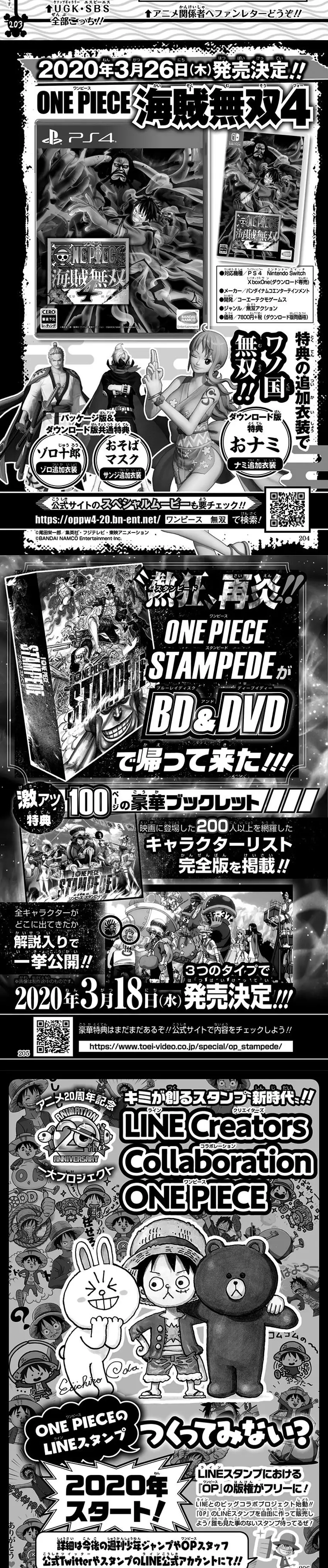 One Piece Digital Colored Chapter 964 image 7